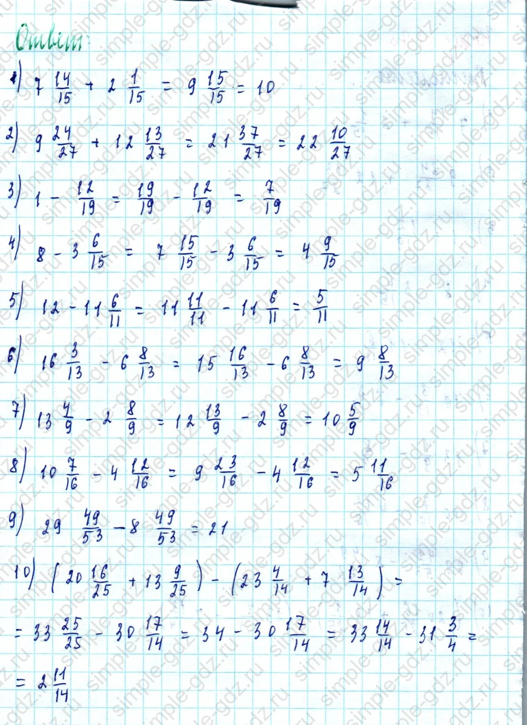 matematika class-5  Математика 5 класс учебник Мерзляк, Полонский - 1 Часть страница 778 ответ Номер 778