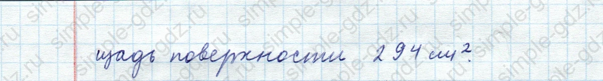 matematika class-5  Математика 5 класс учебник Мерзляк, Полонский - 1 Часть страница 778 ответ 778