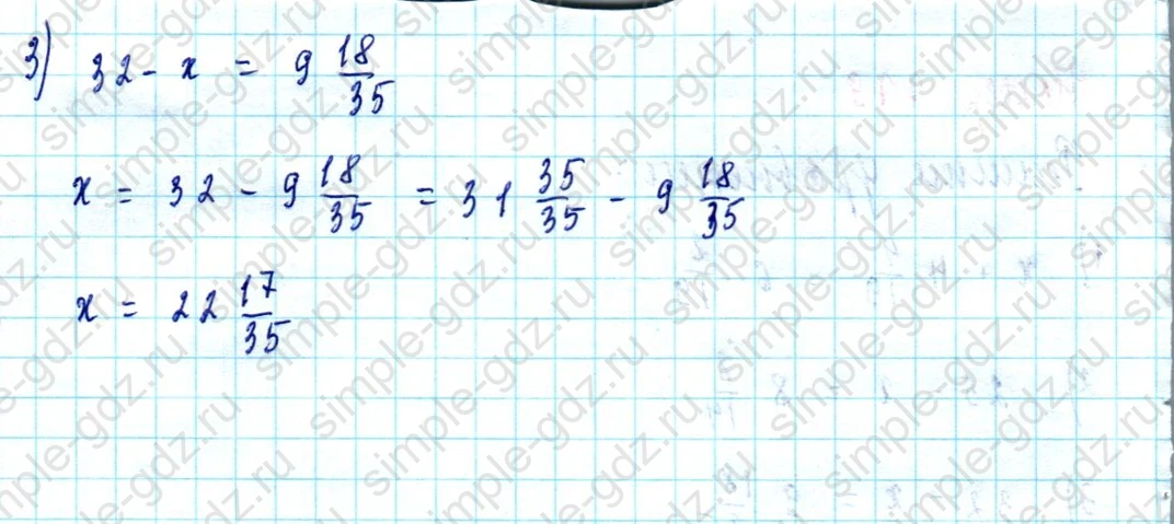 matematika class-5  Математика 5 класс учебник Мерзляк, Полонский - 1 Часть страница 779 ответ Номер 779