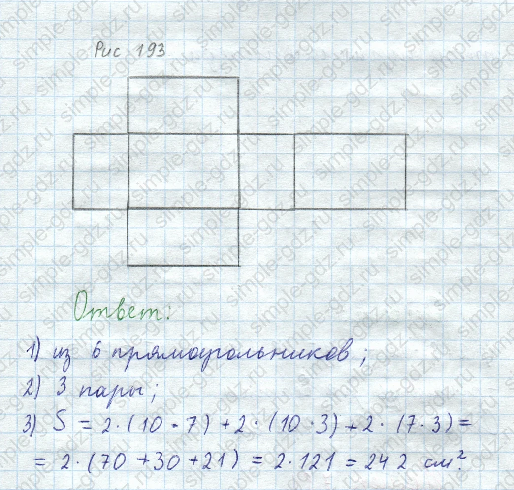 matematika class-5  Математика 5 класс учебник Мерзляк, Полонский - 1 Часть страница 779 ответ 779