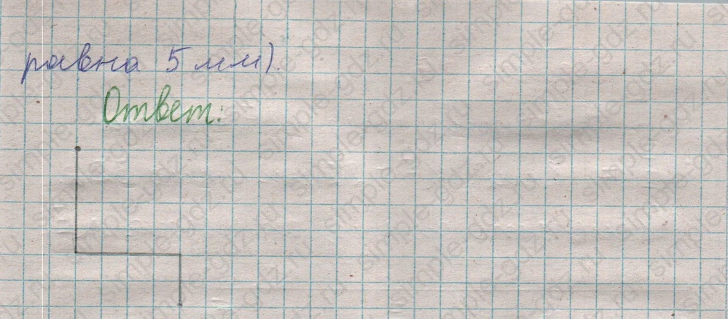 matematika class-5  Математика 5 класс учебник Мерзляк, Полонский - 1 Часть страница 77 ответ Номер 77