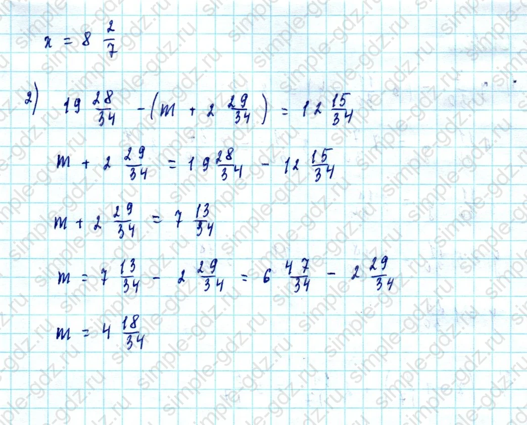 matematika class-5  Математика 5 класс учебник Мерзляк, Полонский - 1 Часть страница 780 ответ Номер 780