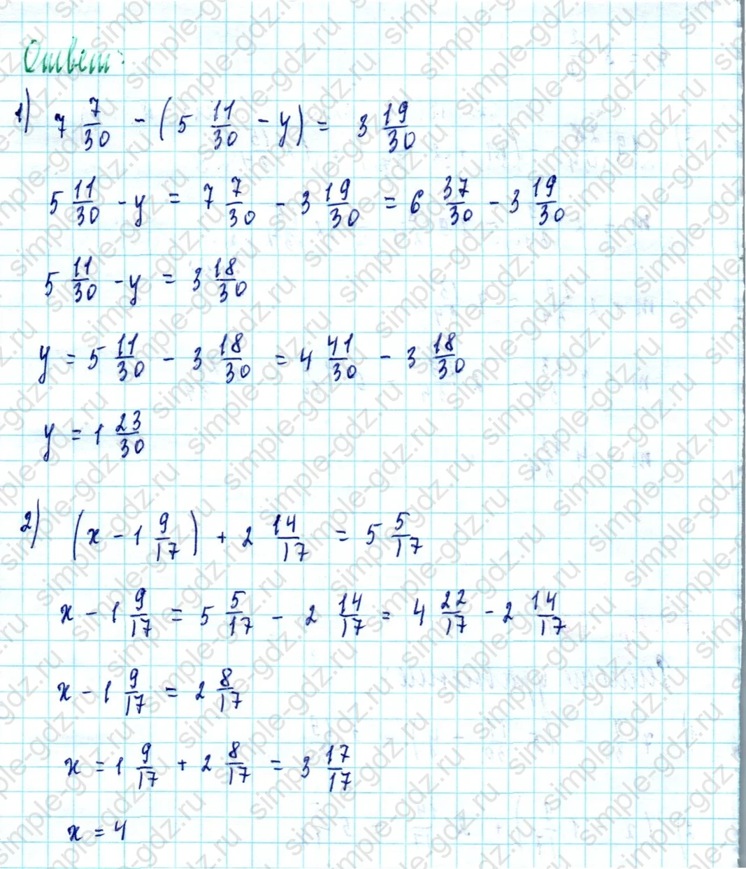 matematika class-5  Математика 5 класс учебник Мерзляк, Полонский - 1 Часть страница 781 ответ Номер 781