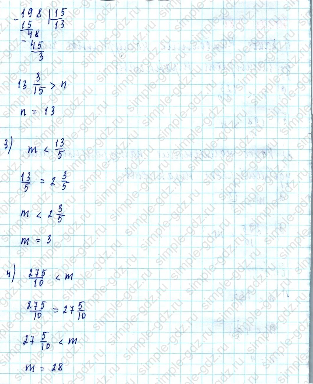 matematika class-5  Математика 5 класс учебник Мерзляк, Полонский - 1 Часть страница 786 ответ Номер 786