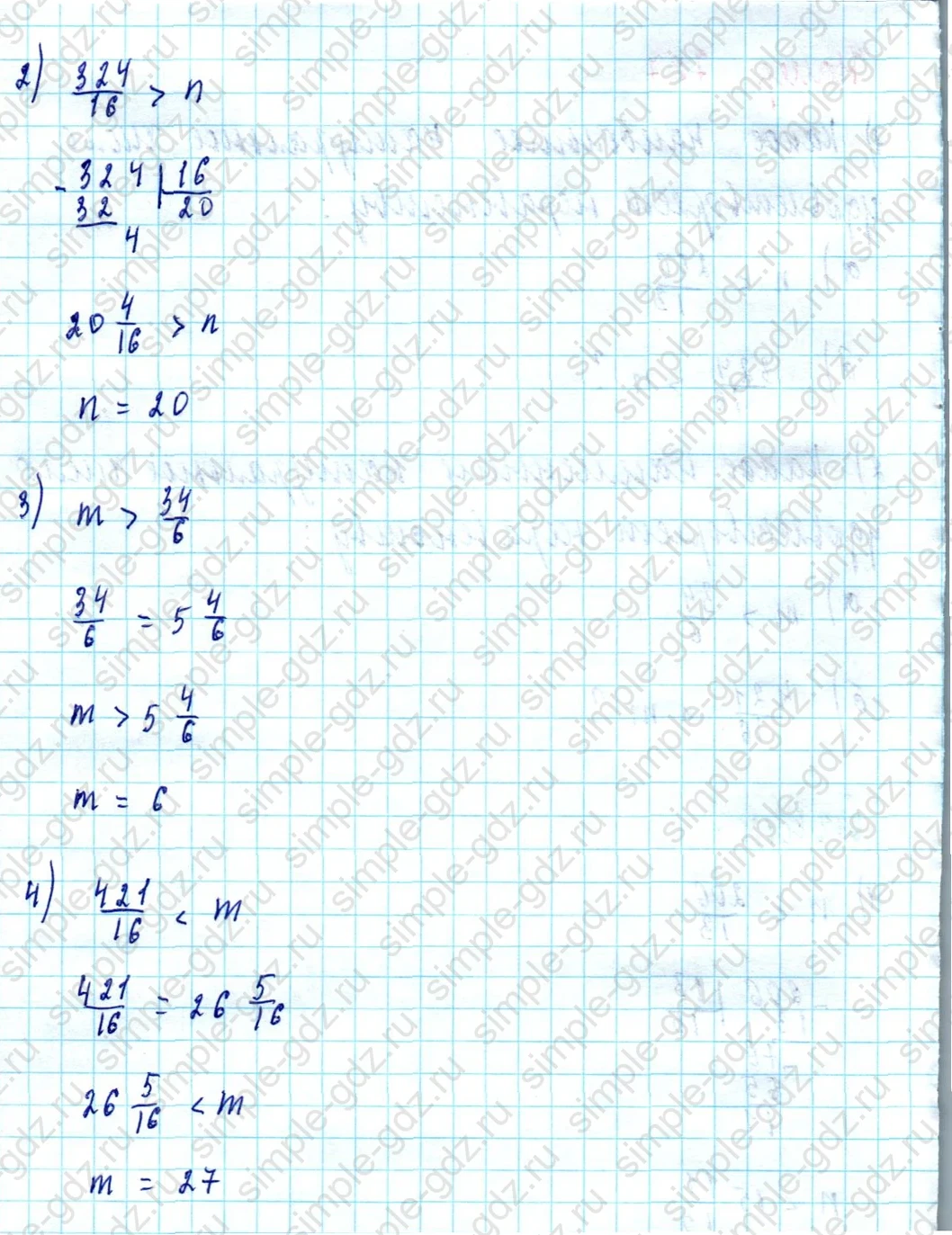 matematika class-5  Математика 5 класс учебник Мерзляк, Полонский - 1 Часть страница 787 ответ Номер 787