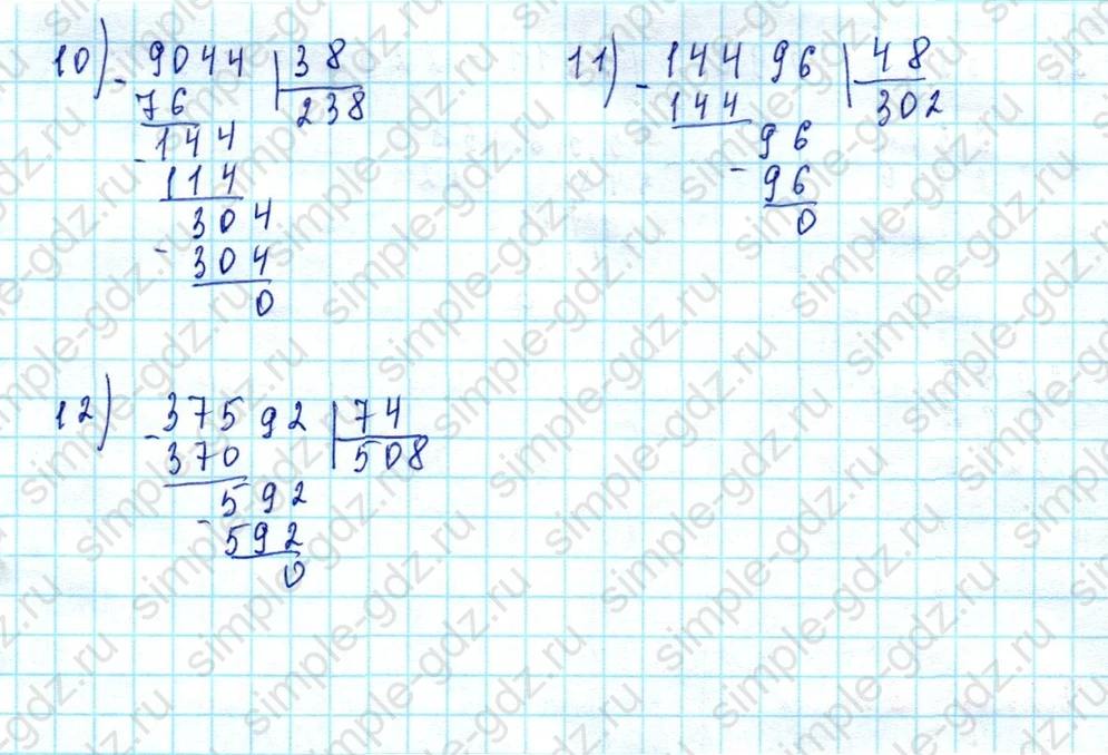 matematika class-5  Математика 5 класс учебник Мерзляк, Полонский - 1 Часть страница 78 ответ Номер 78