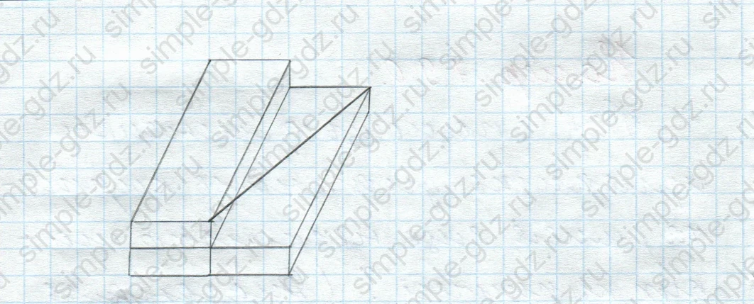matematika class-5  Математика 5 класс учебник Мерзляк, Полонский - 1 Часть страница 790 ответ 790