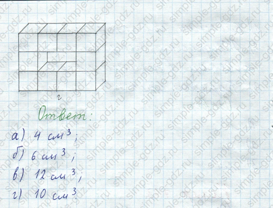 matematika class-5  Математика 5 класс учебник Мерзляк, Полонский - 1 Часть страница 793 ответ 793