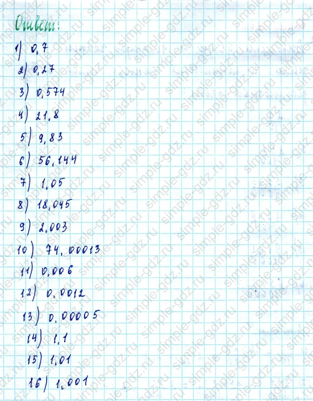 matematika class-5  Математика 5 класс учебник Мерзляк, Полонский - 1 Часть страница 799 ответ Номер 799