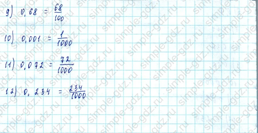 matematika class-5  Математика 5 класс учебник Мерзляк, Полонский - 1 Часть страница 802 ответ Номер 802