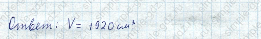 matematika class-5  Математика 5 класс учебник Мерзляк, Полонский - 1 Часть страница 804 ответ 804