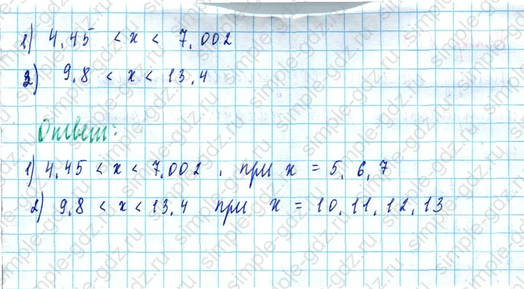matematika class-5  Математика 5 класс учебник Мерзляк, Полонский - 1 Часть страница 827 ответ 827