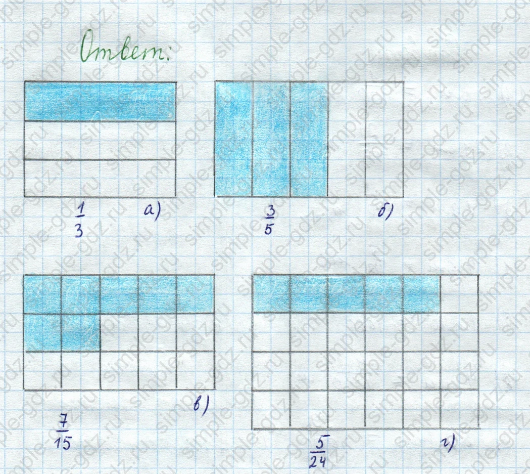 matematika class-5  Математика 5 класс учебник Мерзляк, Полонский - 1 Часть страница 832 ответ 832