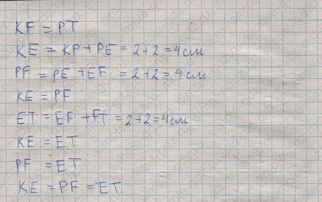 matematika class-5  Математика 5 класс учебник Мерзляк, Полонский - 1 Часть страница 83 ответ Номер 83
