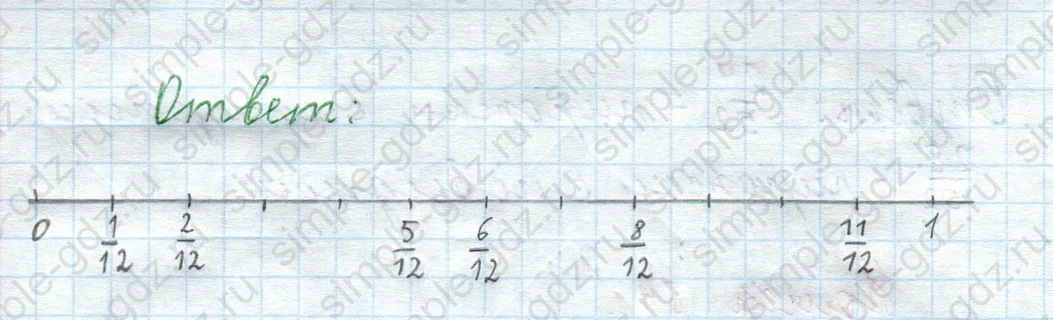 matematika class-5  Математика 5 класс учебник Мерзляк, Полонский - 1 Часть страница 842 ответ 842