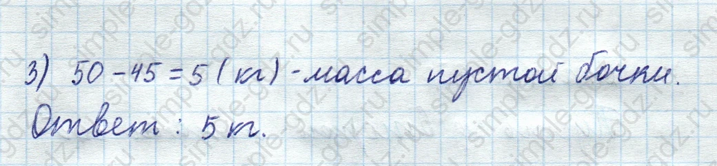 matematika class-5  Математика 5 класс учебник Мерзляк, Полонский - 1 Часть страница 846 ответ 846