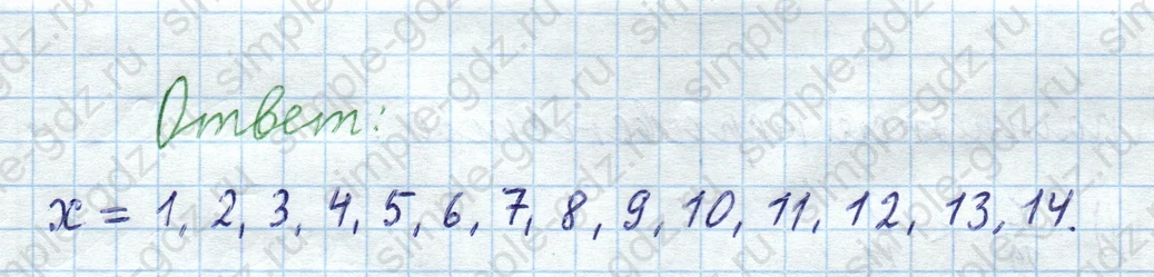 matematika class-5  Математика 5 класс учебник Мерзляк, Полонский - 1 Часть страница 863 ответ Номер 863