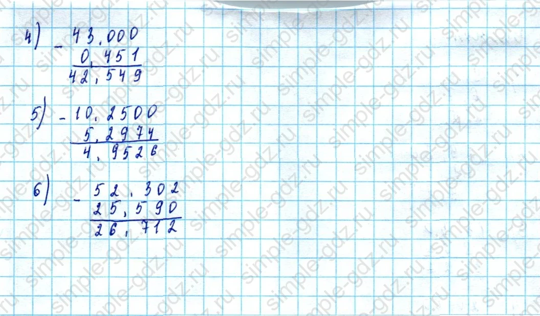 matematika class-5  Математика 5 класс учебник Мерзляк, Полонский - 1 Часть страница 866 ответ 866