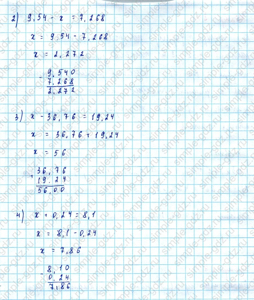 matematika class-5  Математика 5 класс учебник Мерзляк, Полонский - 1 Часть страница 869 ответ 869