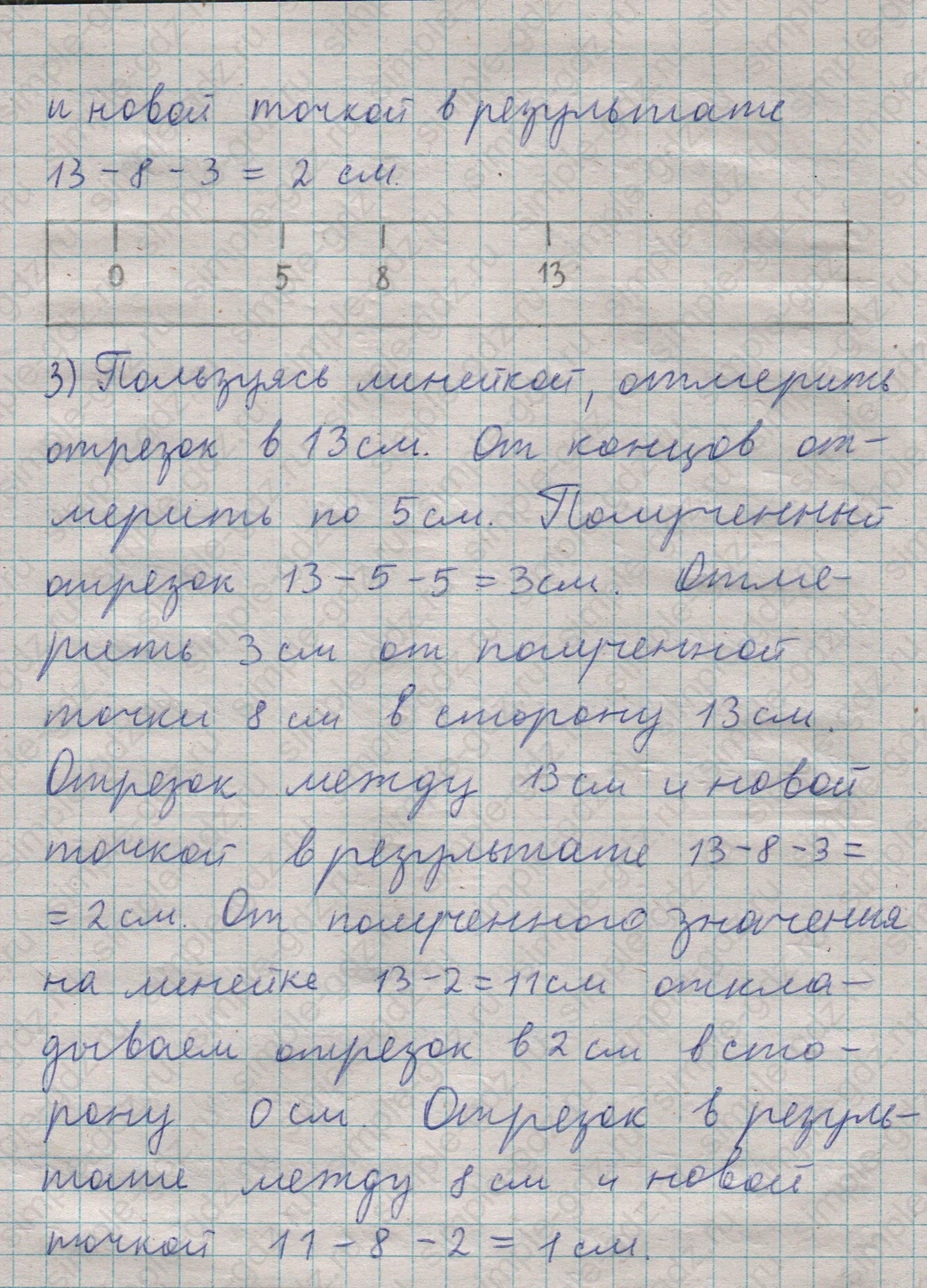 matematika class-5  Математика 5 класс учебник Мерзляк, Полонский - 1 Часть страница 86 ответ Номер 86