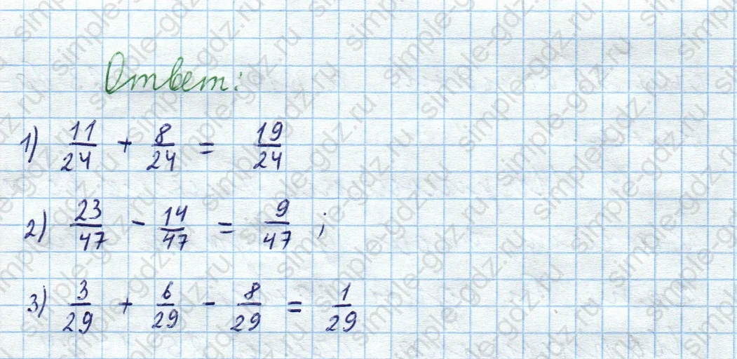 matematika class-5  Математика 5 класс учебник Мерзляк, Полонский - 1 Часть страница 878 ответ Номер 878