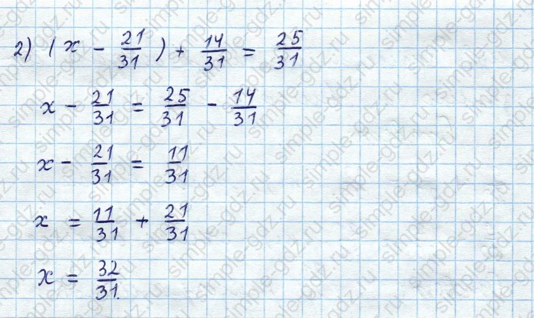 matematika class-5  Математика 5 класс учебник Мерзляк, Полонский - 1 Часть страница 886 ответ Номер 886