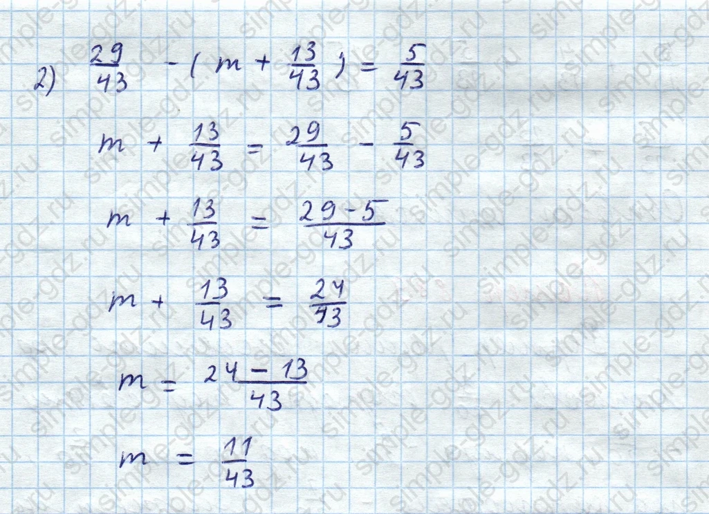 matematika class-5  Математика 5 класс учебник Мерзляк, Полонский - 1 Часть страница 887 ответ Номер 887