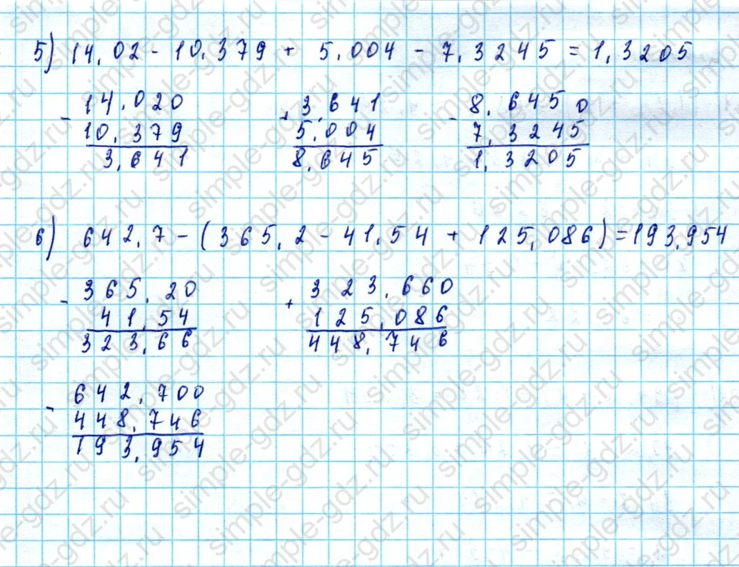 matematika class-5  Математика 5 класс учебник Мерзляк, Полонский - 1 Часть страница 890 ответ 890