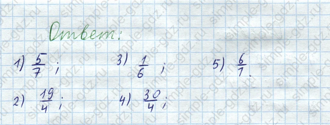 matematika class-5  Математика 5 класс учебник Мерзляк, Полонский - 1 Часть страница 894 ответ Номер 894