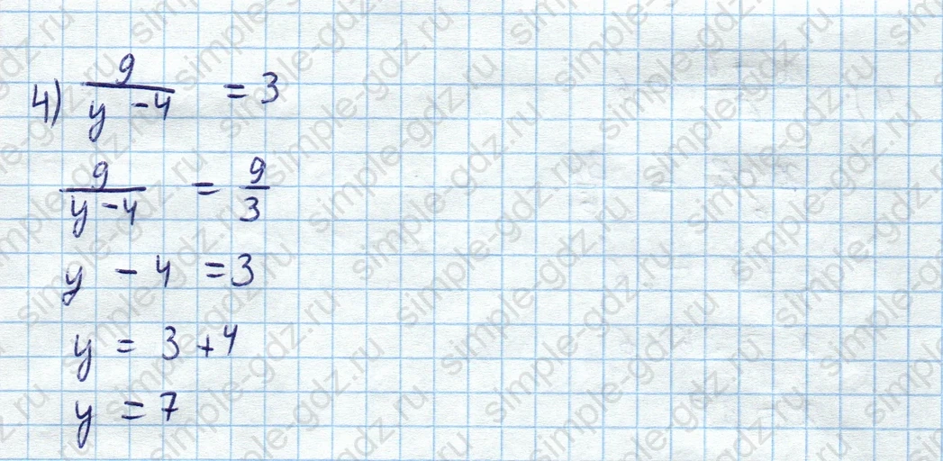 matematika class-5  Математика 5 класс учебник Мерзляк, Полонский - 1 Часть страница 905 ответ Номер 905