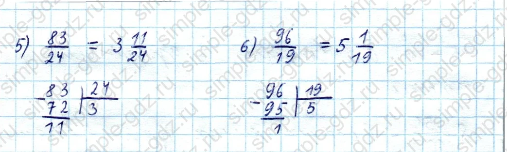 matematika class-5  Математика 5 класс учебник Мерзляк, Полонский - 1 Часть страница 911 ответ Номер 911