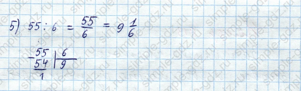 matematika class-5  Математика 5 класс учебник Мерзляк, Полонский - 1 Часть страница 913 ответ Номер 913