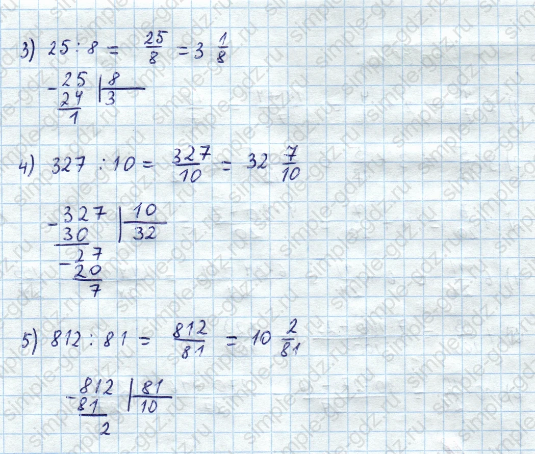 matematika class-5  Математика 5 класс учебник Мерзляк, Полонский - 1 Часть страница 914 ответ Номер 914