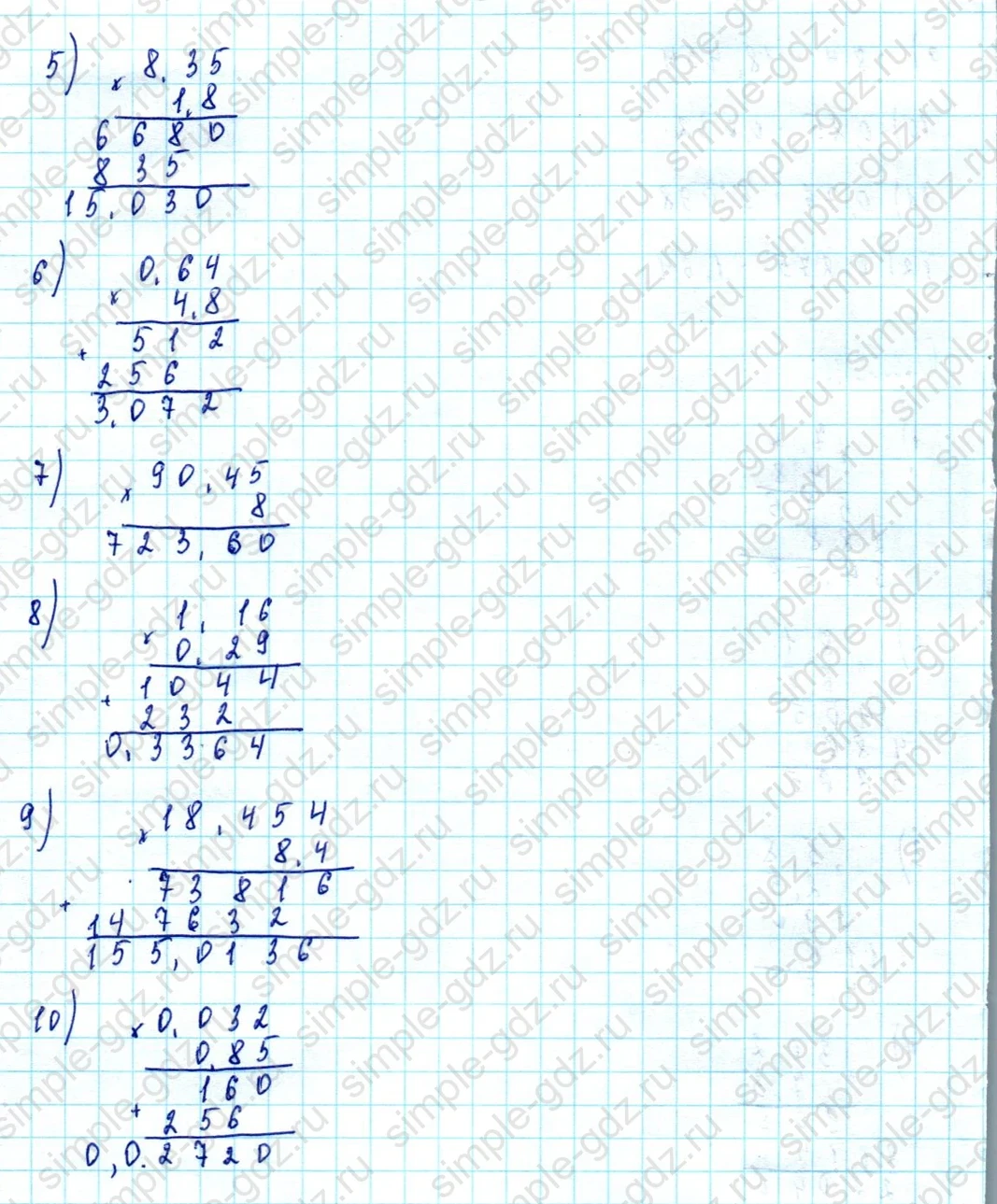 matematika class-5  Математика 5 класс учебник Мерзляк, Полонский - 1 Часть страница 915 ответ Номер 915