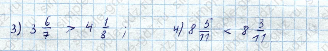 matematika class-5  Математика 5 класс учебник Мерзляк, Полонский - 1 Часть страница 917 ответ Номер 917