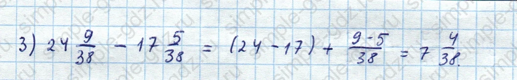 matematika class-5  Математика 5 класс учебник Мерзляк, Полонский - 1 Часть страница 920 ответ Номер 920