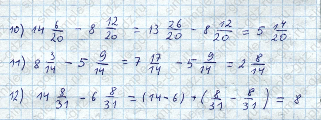 matematika class-5  Математика 5 класс учебник Мерзляк, Полонский - 1 Часть страница 921 ответ Номер 921