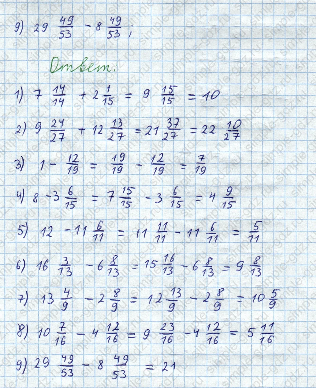 matematika class-5  Математика 5 класс учебник Мерзляк, Полонский - 1 Часть страница 922 ответ Номер 922