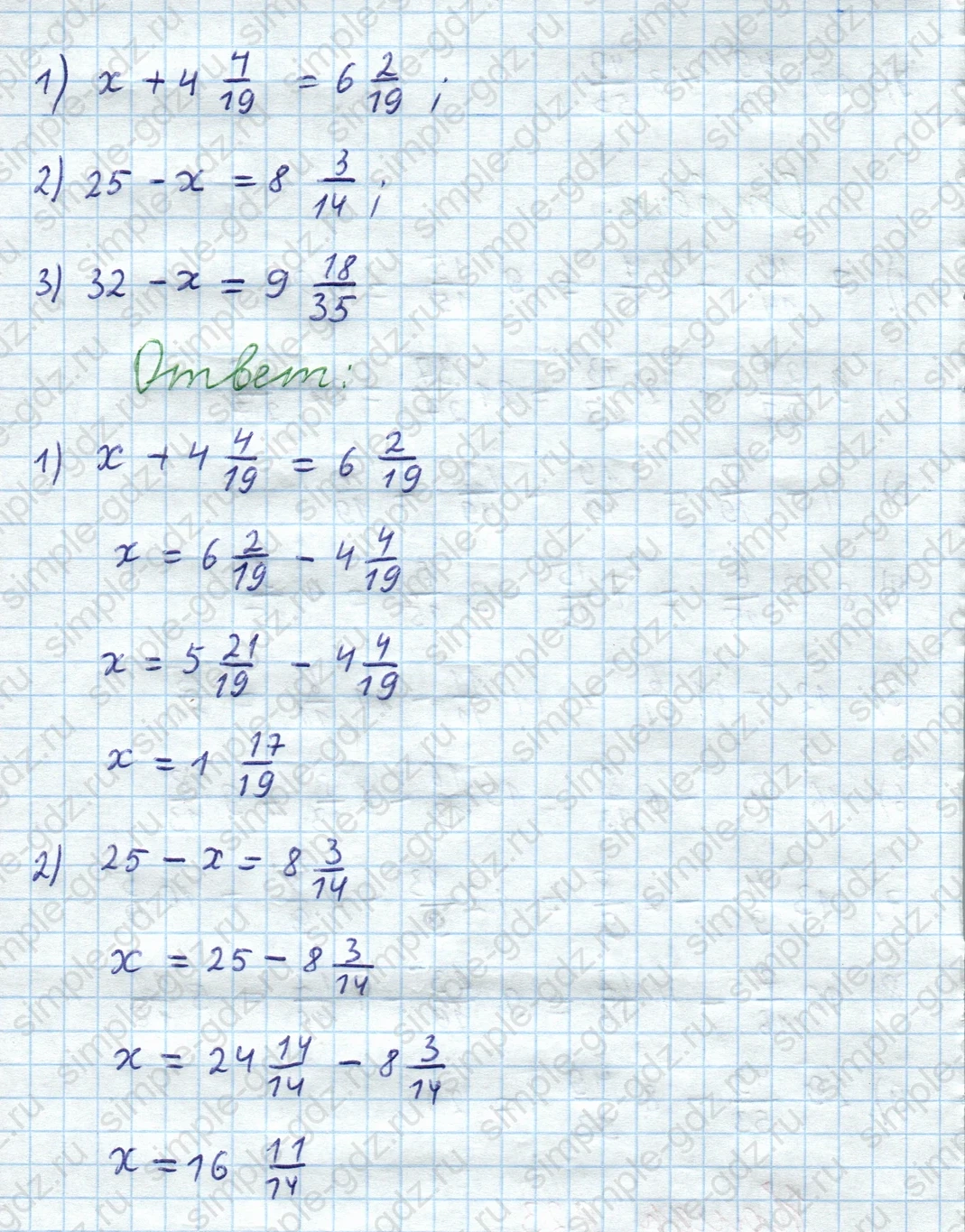 matematika class-5  Математика 5 класс учебник Мерзляк, Полонский - 1 Часть страница 923 ответ Номер 923