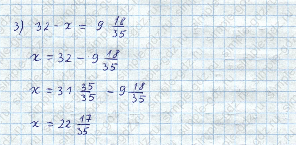 matematika class-5  Математика 5 класс учебник Мерзляк, Полонский - 1 Часть страница 923 ответ Номер 923