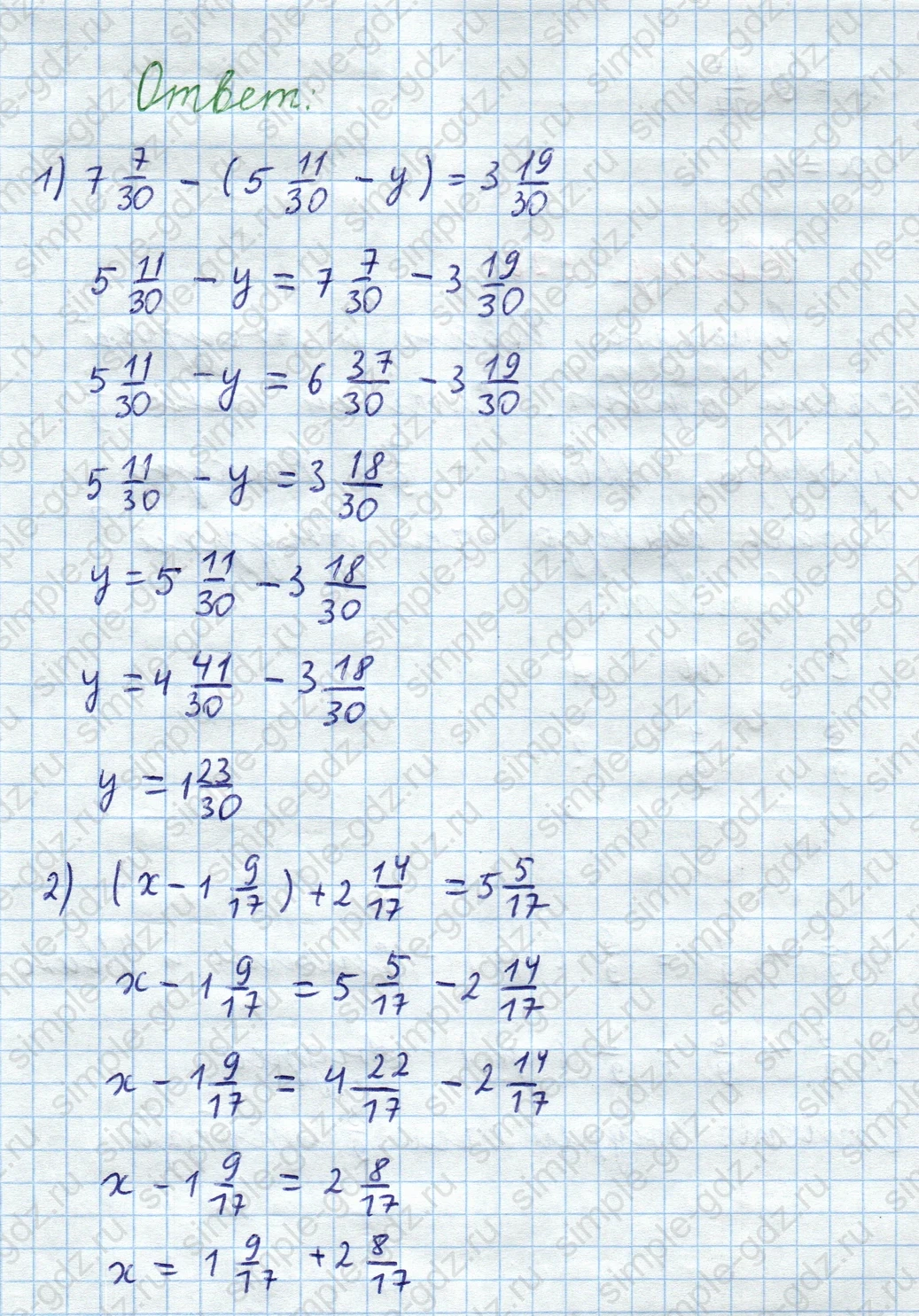 matematika class-5  Математика 5 класс учебник Мерзляк, Полонский - 1 Часть страница 925 ответ Номер 925