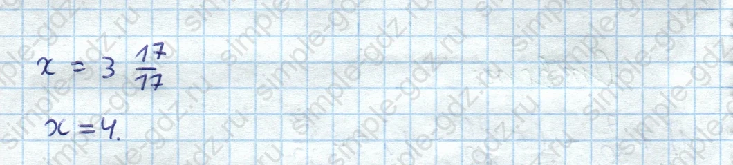 matematika class-5  Математика 5 класс учебник Мерзляк, Полонский - 1 Часть страница 925 ответ Номер 925