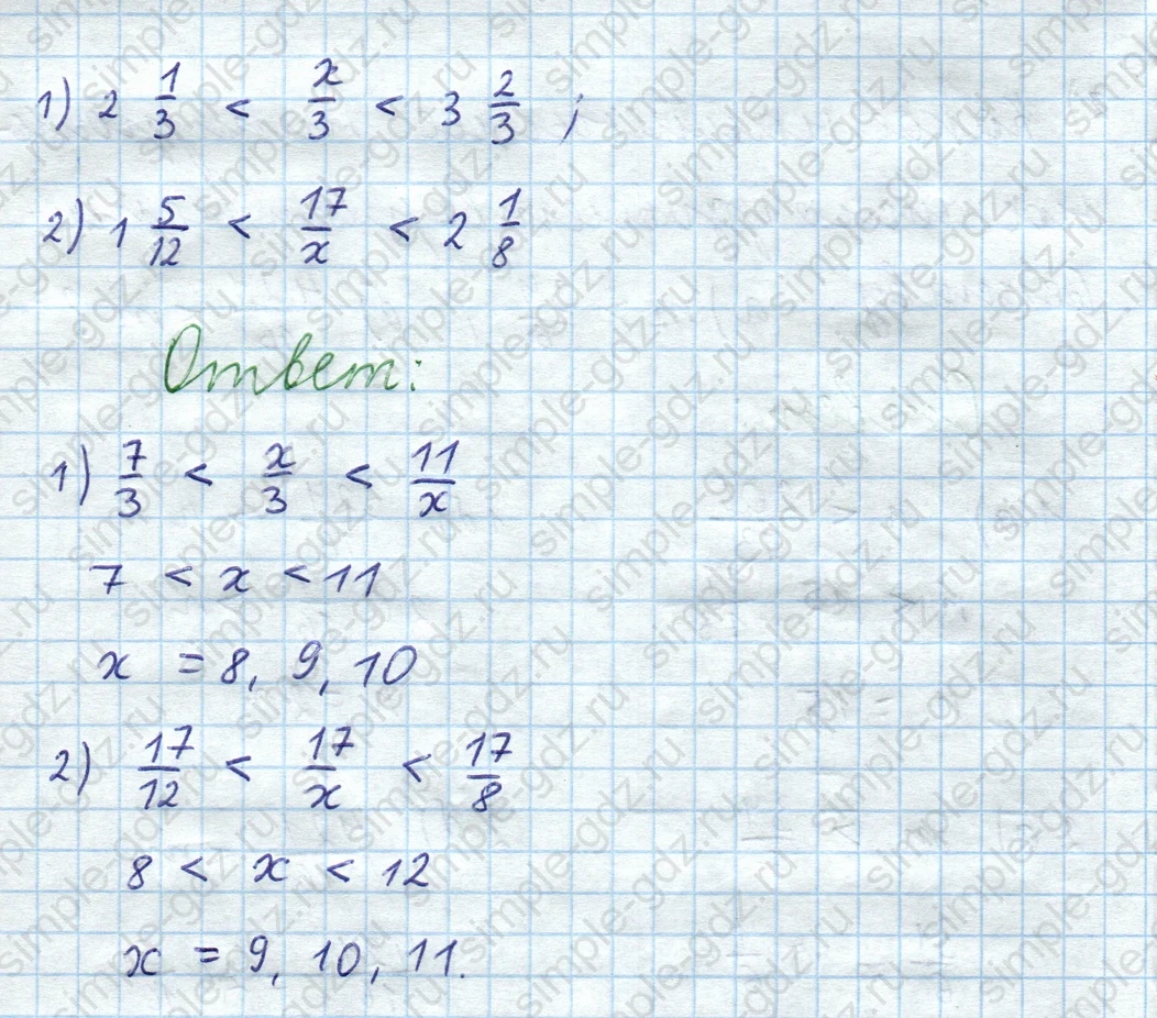 matematika class-5  Математика 5 класс учебник Мерзляк, Полонский - 1 Часть страница 930 ответ Номер 930