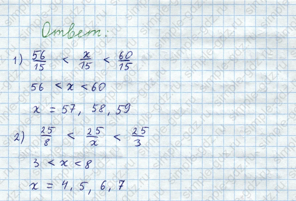matematika class-5  Математика 5 класс учебник Мерзляк, Полонский - 1 Часть страница 931 ответ Номер 931