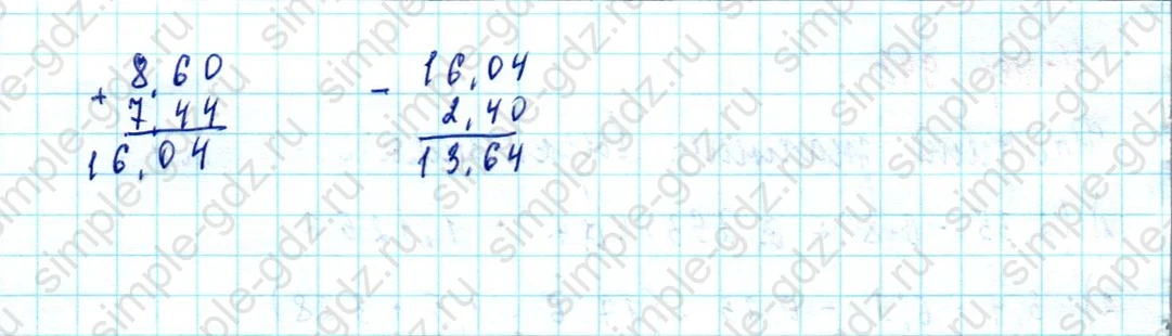 matematika class-5  Математика 5 класс учебник Мерзляк, Полонский - 1 Часть страница 943 ответ Номер 943