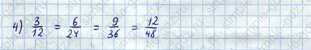 matematika class-5  Математика 5 класс учебник Мерзляк, Полонский - 1 Часть страница 944 ответ Номер 944