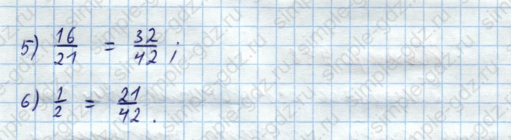 matematika class-5  Математика 5 класс учебник Мерзляк, Полонский - 1 Часть страница 946 ответ Номер 946