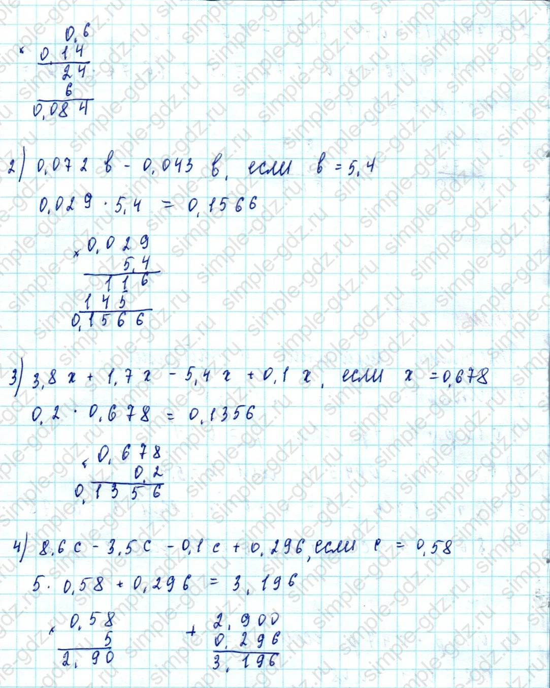 matematika class-5  Математика 5 класс учебник Мерзляк, Полонский - 1 Часть страница 948 ответ Номер 948