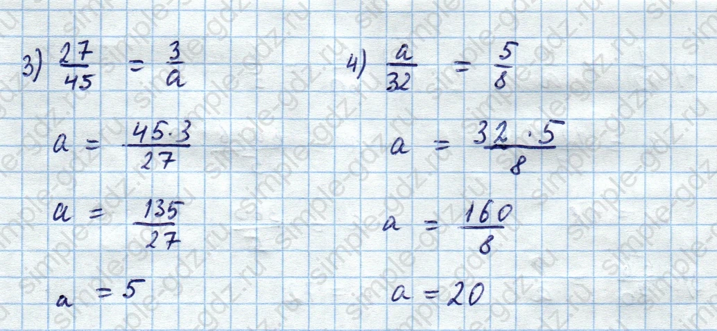 matematika class-5  Математика 5 класс учебник Мерзляк, Полонский - 1 Часть страница 948 ответ Номер 948