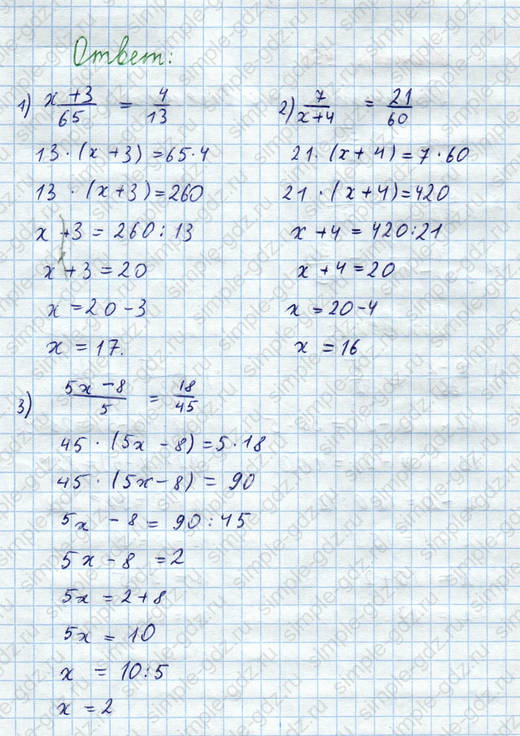 matematika class-5  Математика 5 класс учебник Мерзляк, Полонский - 1 Часть страница 950 ответ Номер 950